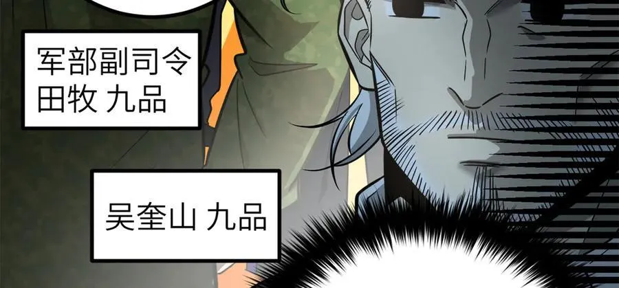 297 回校 第6页