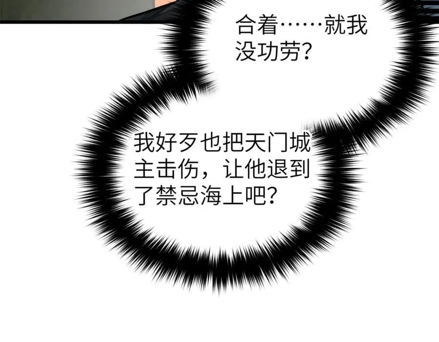 297 回校 第7页