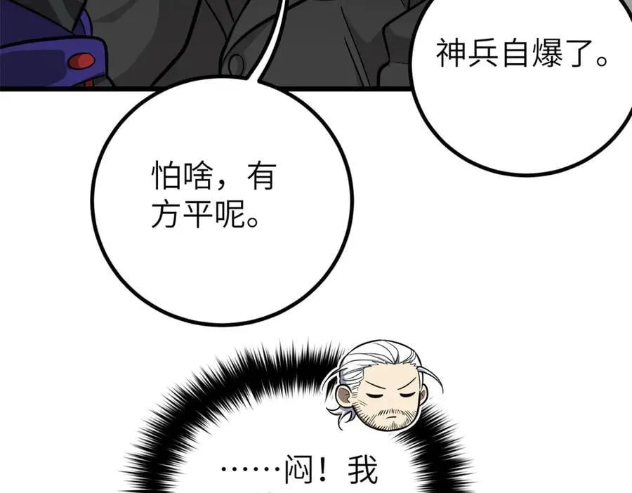 297 回校 第11页