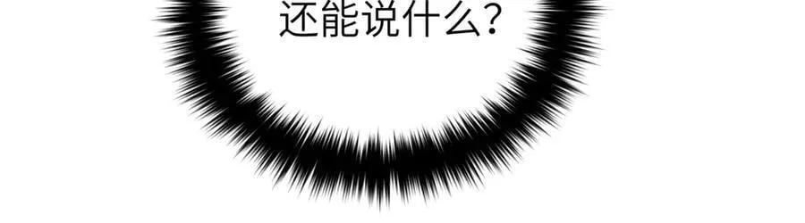 297 回校 第12页