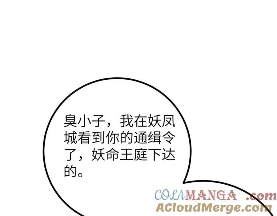 297 回校 第13页