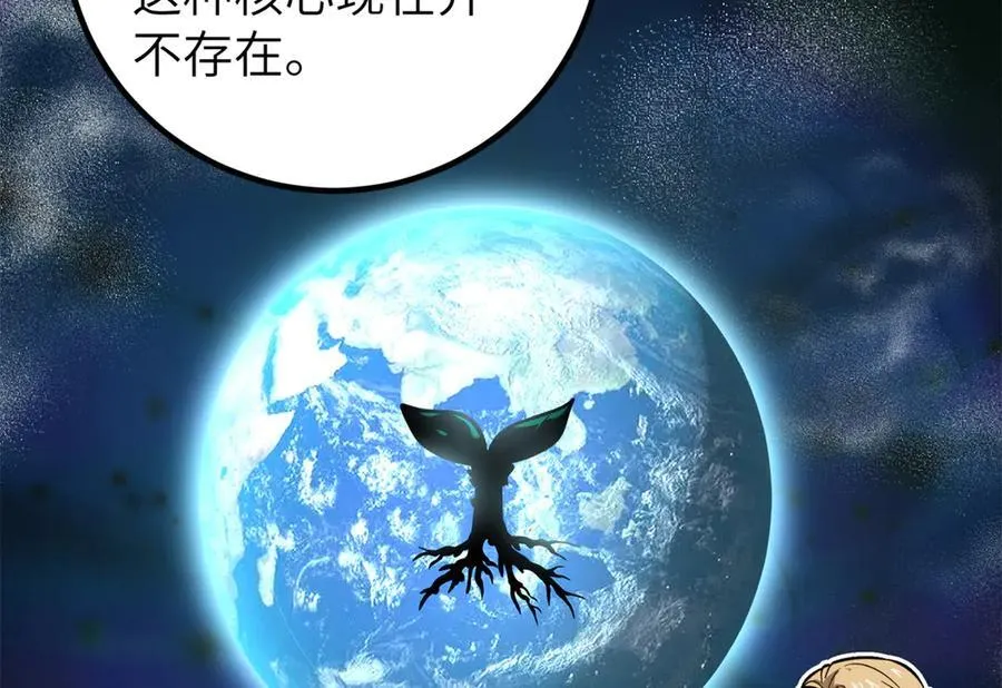 297 回校 第28页