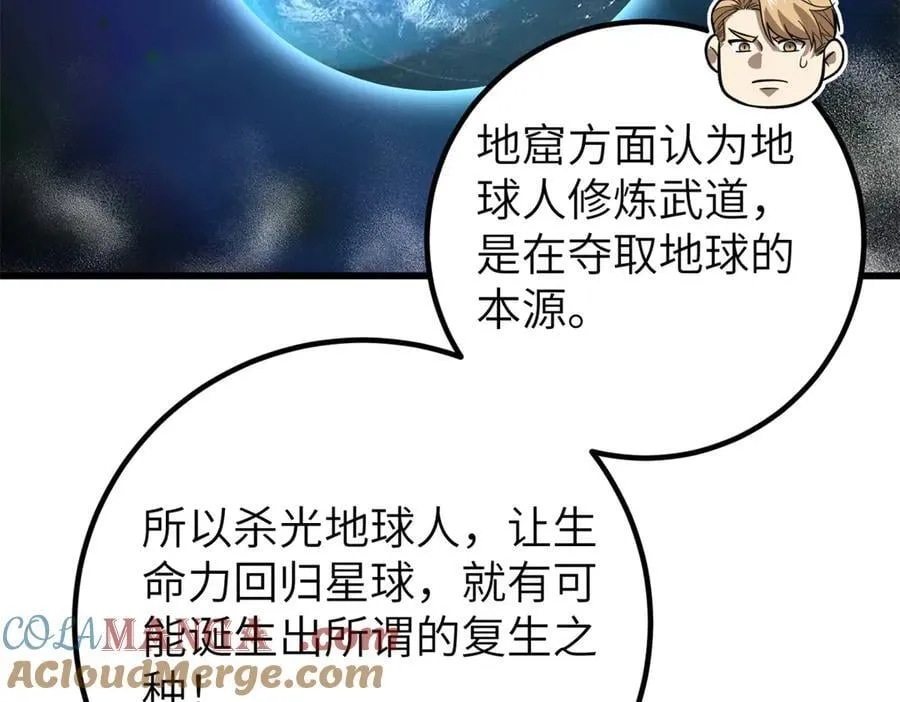 297 回校 第29页