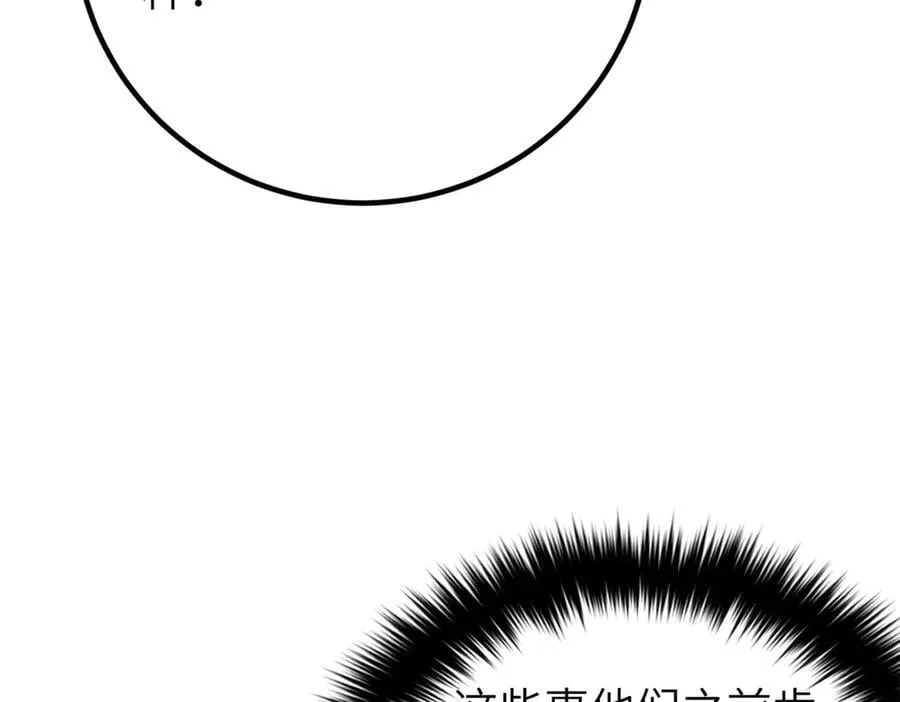 297 回校 第30页