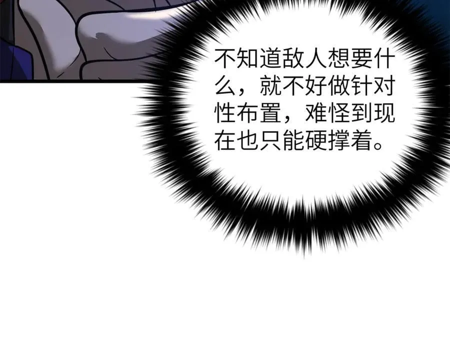 297 回校 第35页
