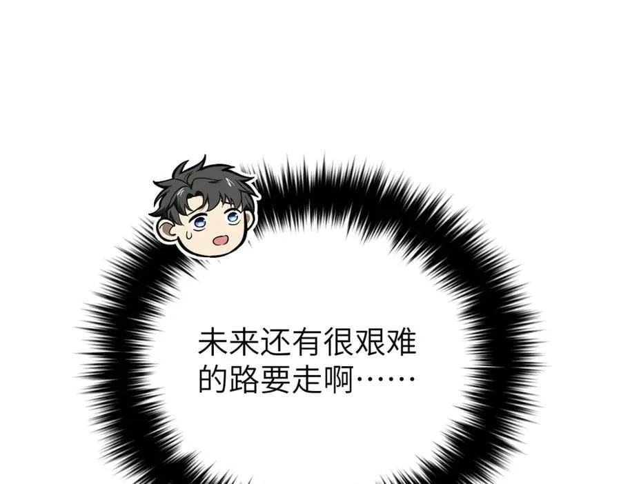 297 回校 第36页