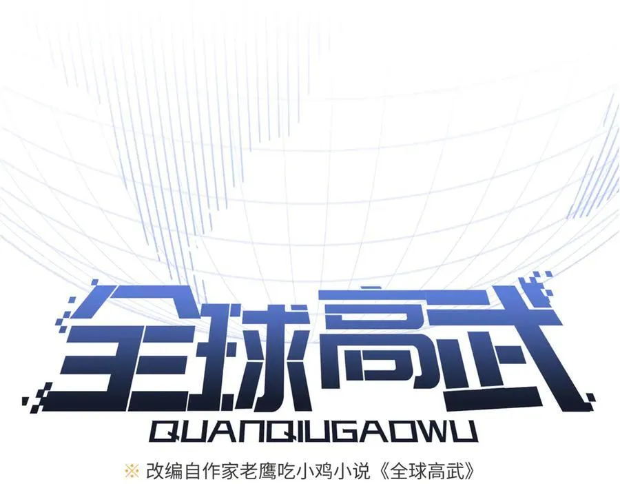 297 回校 第38页