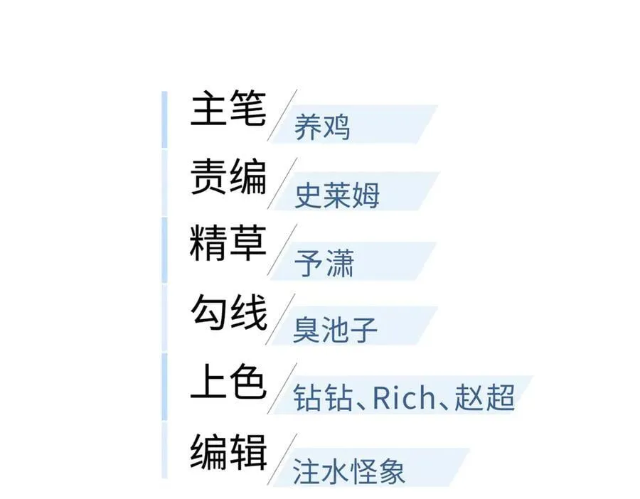 297 回校 第39页