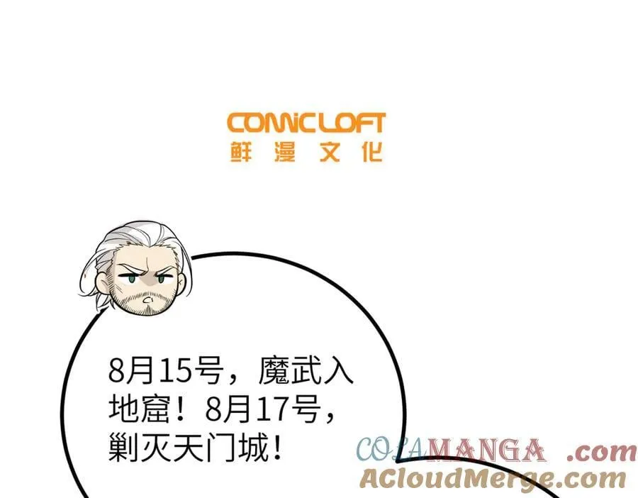 297 回校 第41页