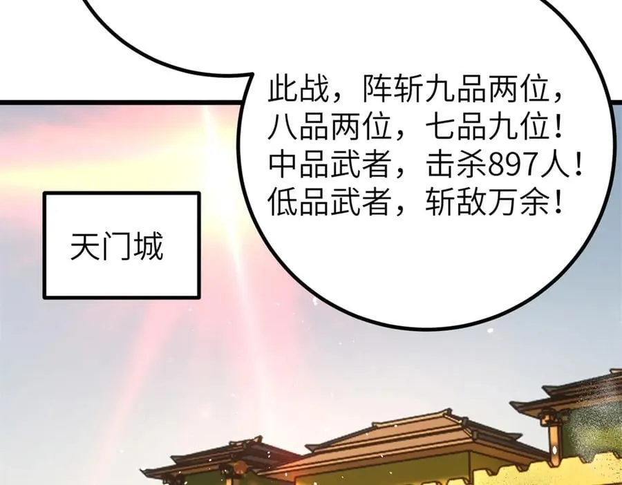 297 回校 第42页