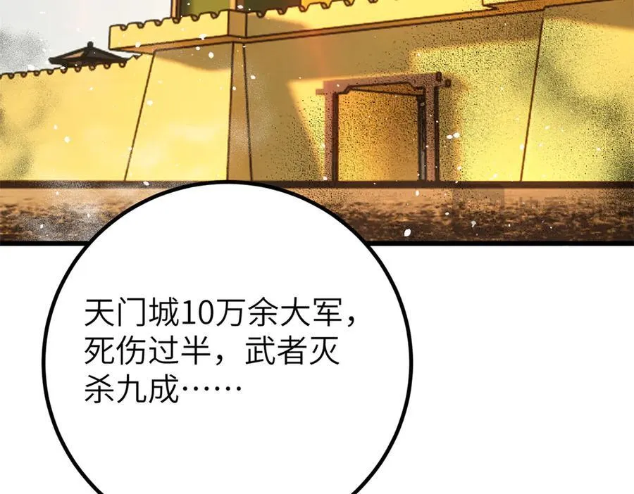 297 回校 第44页
