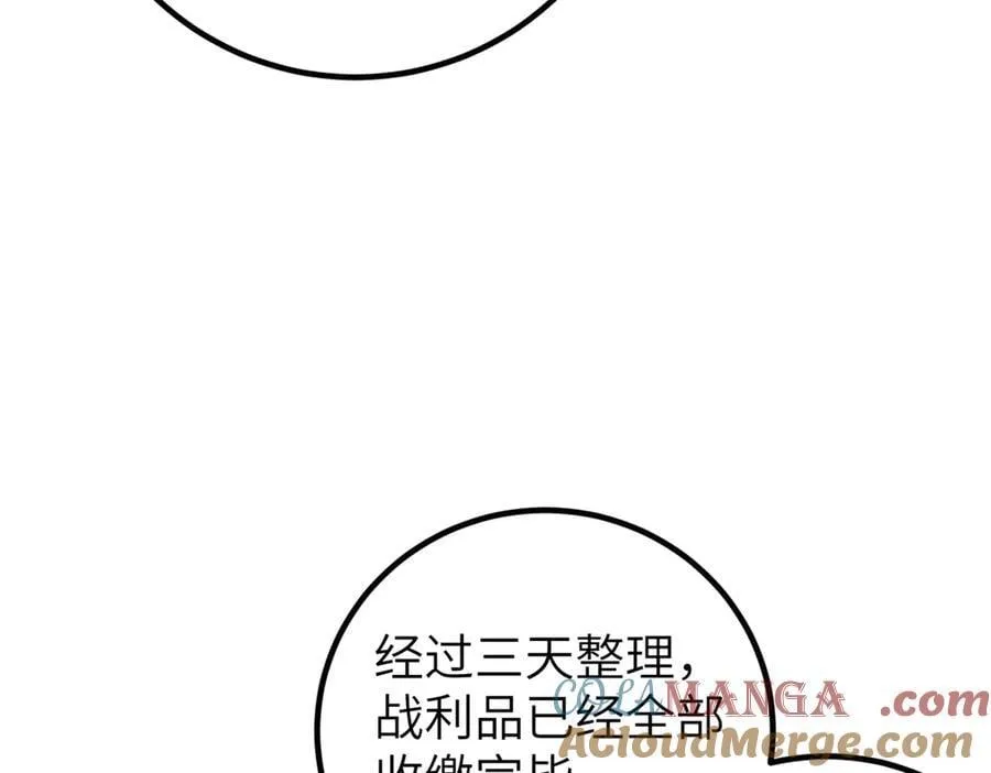 297 回校 第45页