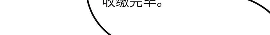 297 回校 第46页