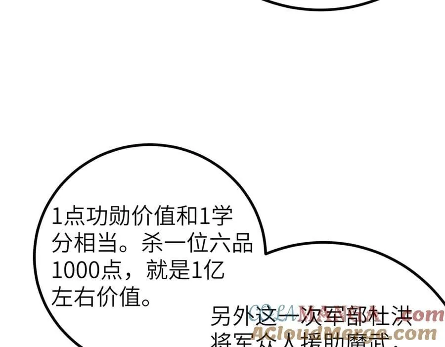 297 回校 第53页