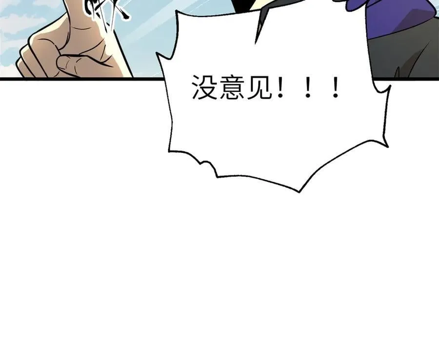 297 回校 第56页