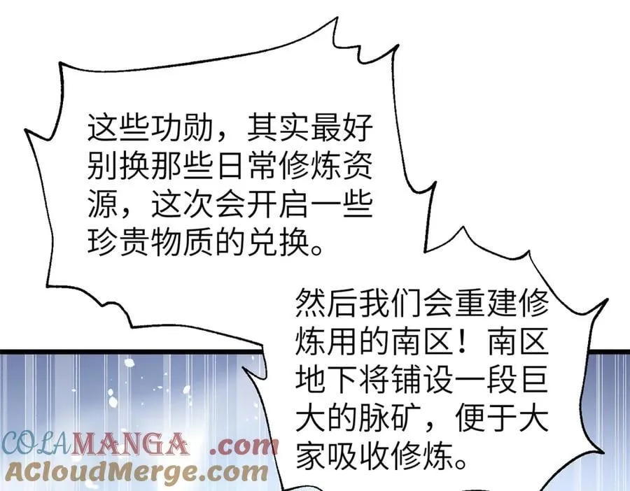 297 回校 第57页