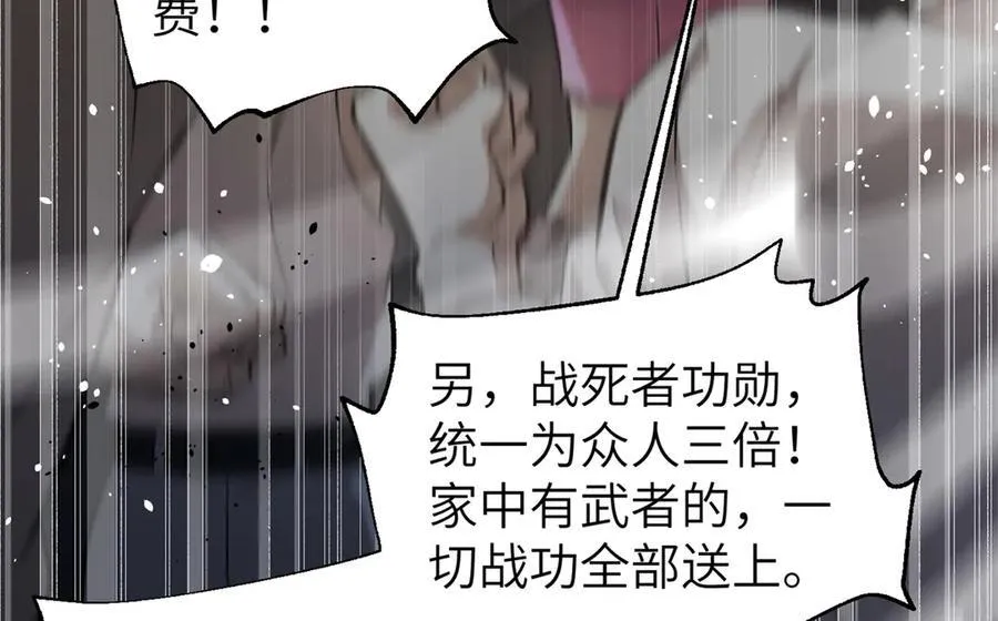 297 回校 第60页