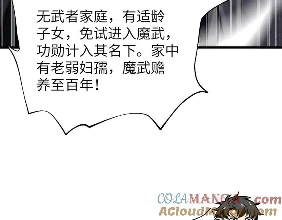 297 回校 第61页
