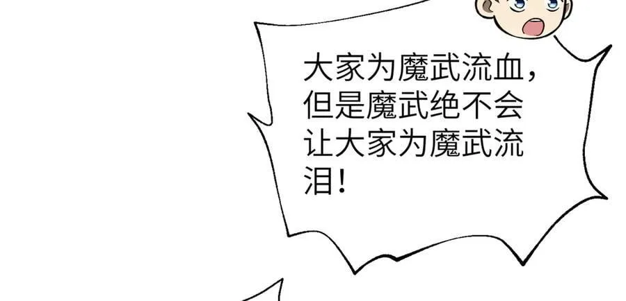 297 回校 第62页