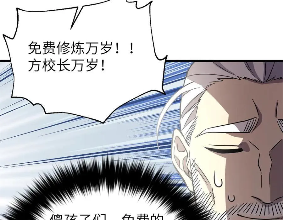 297 回校 第63页