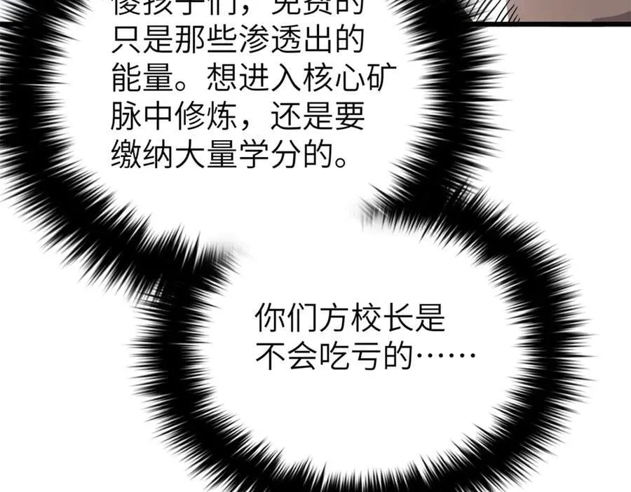 297 回校 第64页
