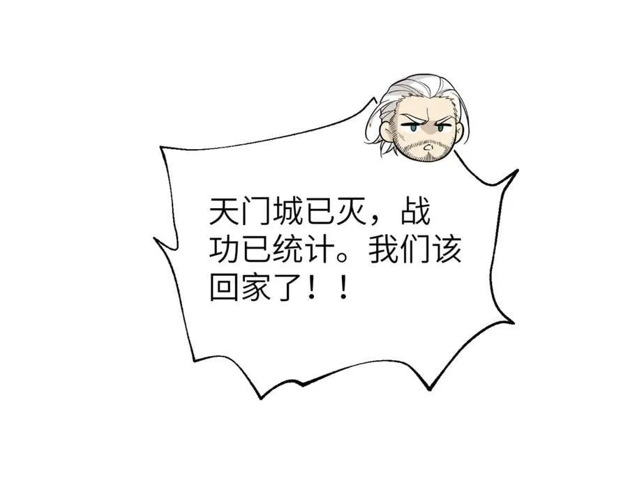 297 回校 第66页