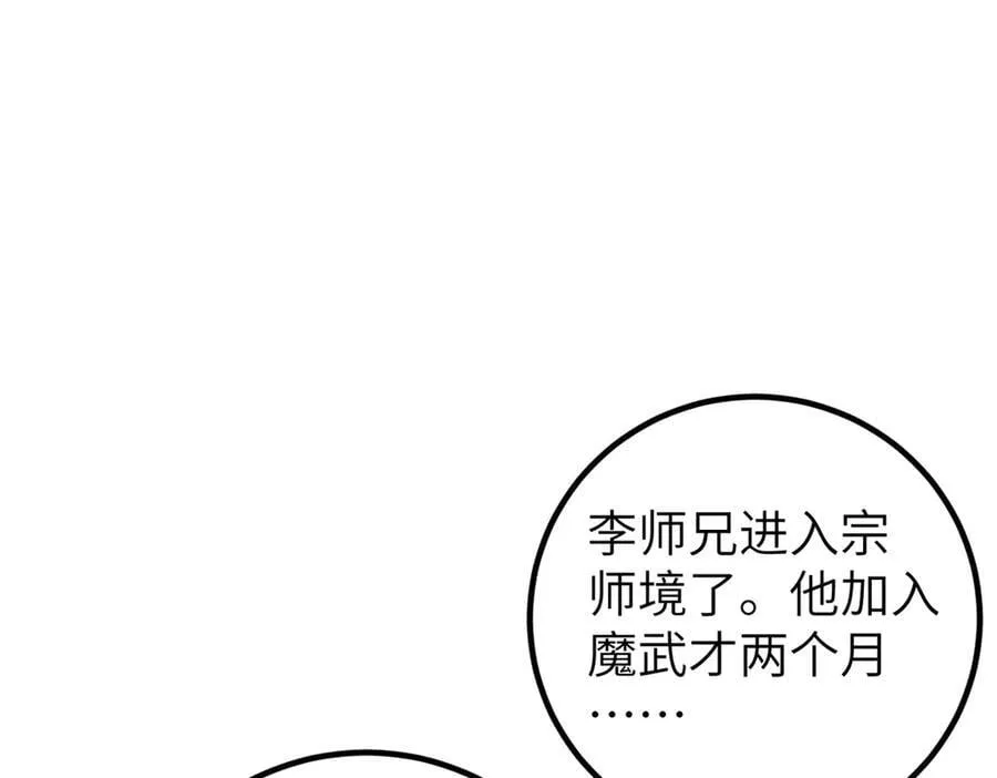 297 回校 第67页