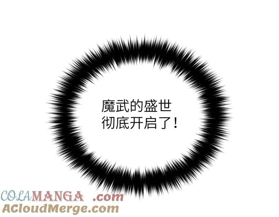 297 回校 第73页