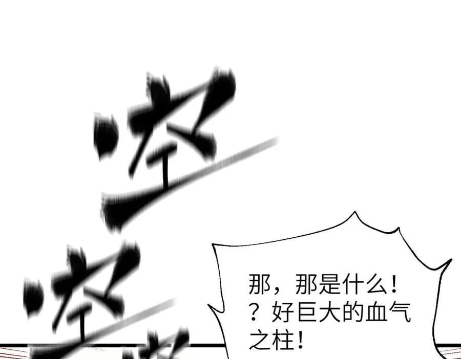 297 回校 第75页