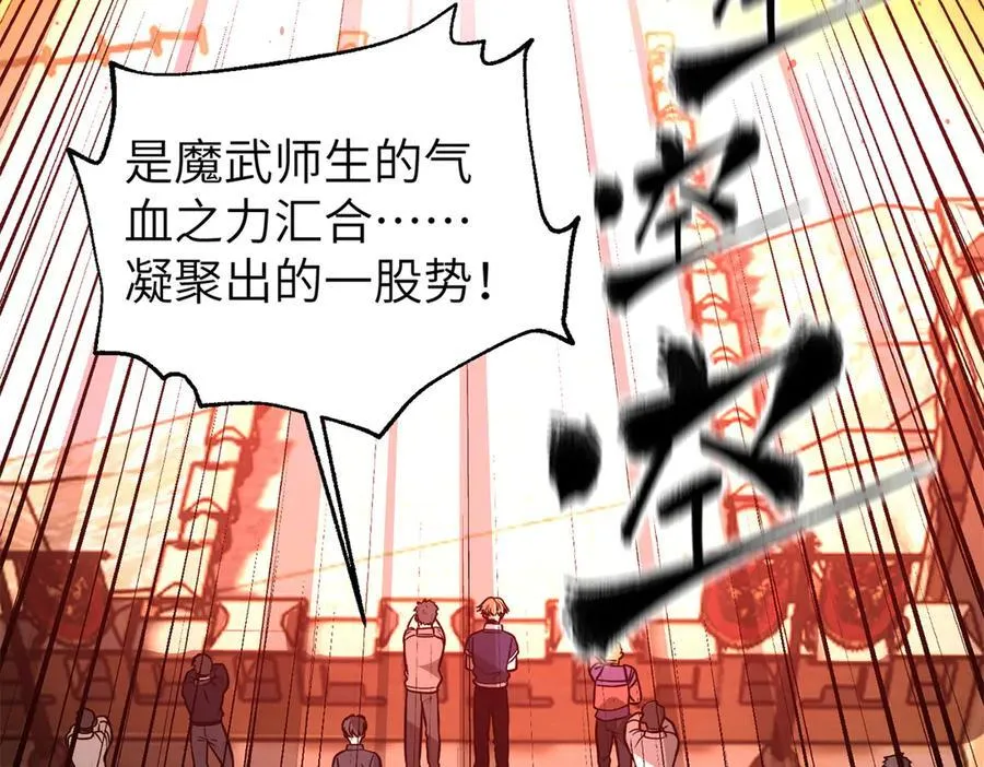297 回校 第78页