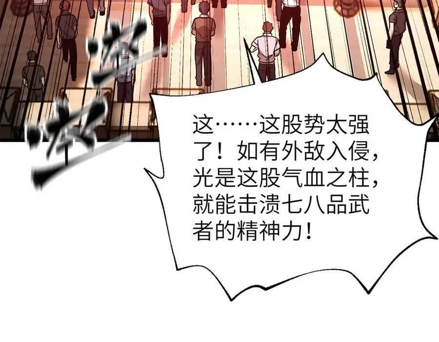 297 回校 第79页