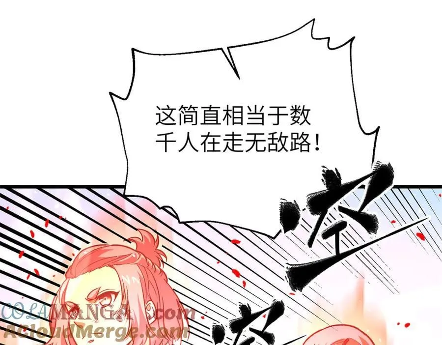 297 回校 第81页