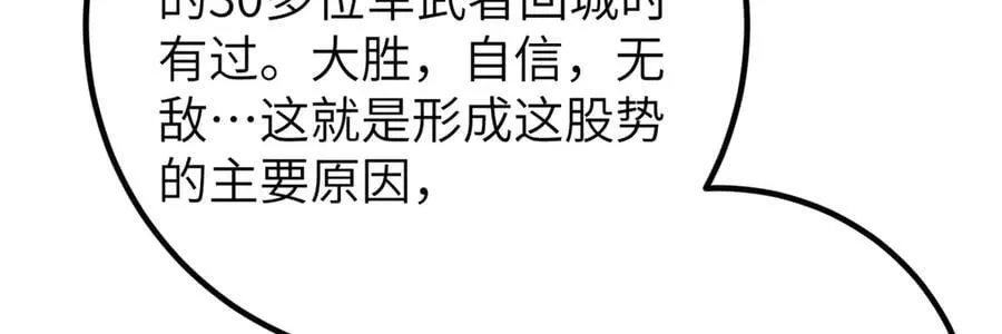 297 回校 第86页