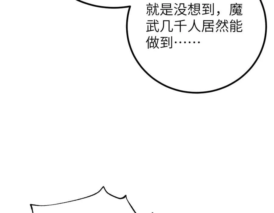 297 回校 第87页