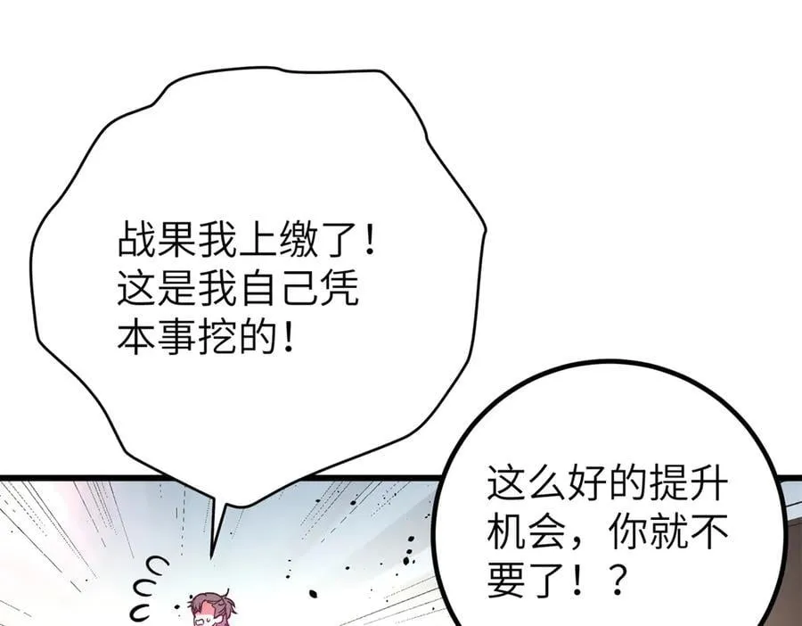 297 回校 第91页