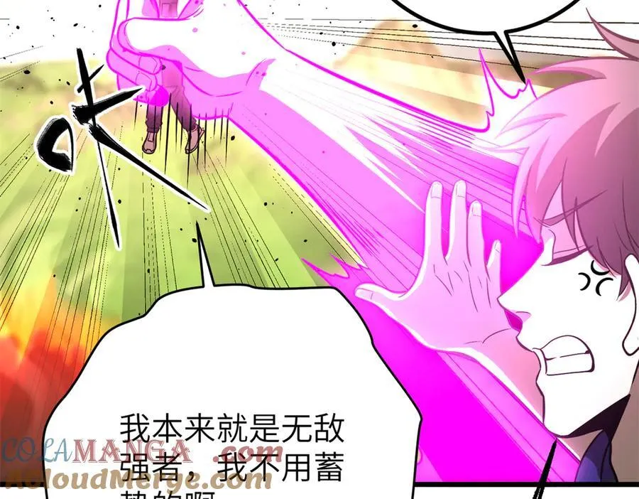 297 回校 第93页
