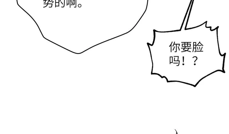 297 回校 第94页