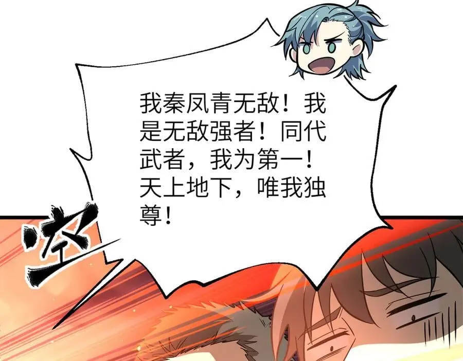 297 回校 第95页