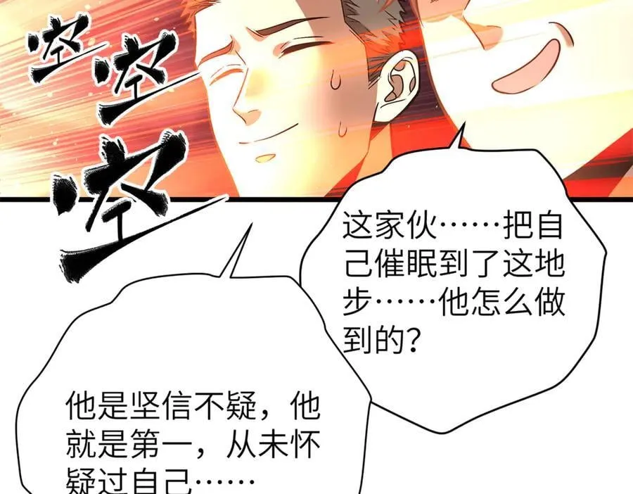 297 回校 第96页