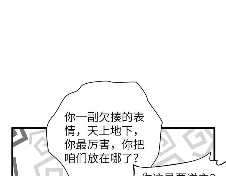 297 回校 第98页