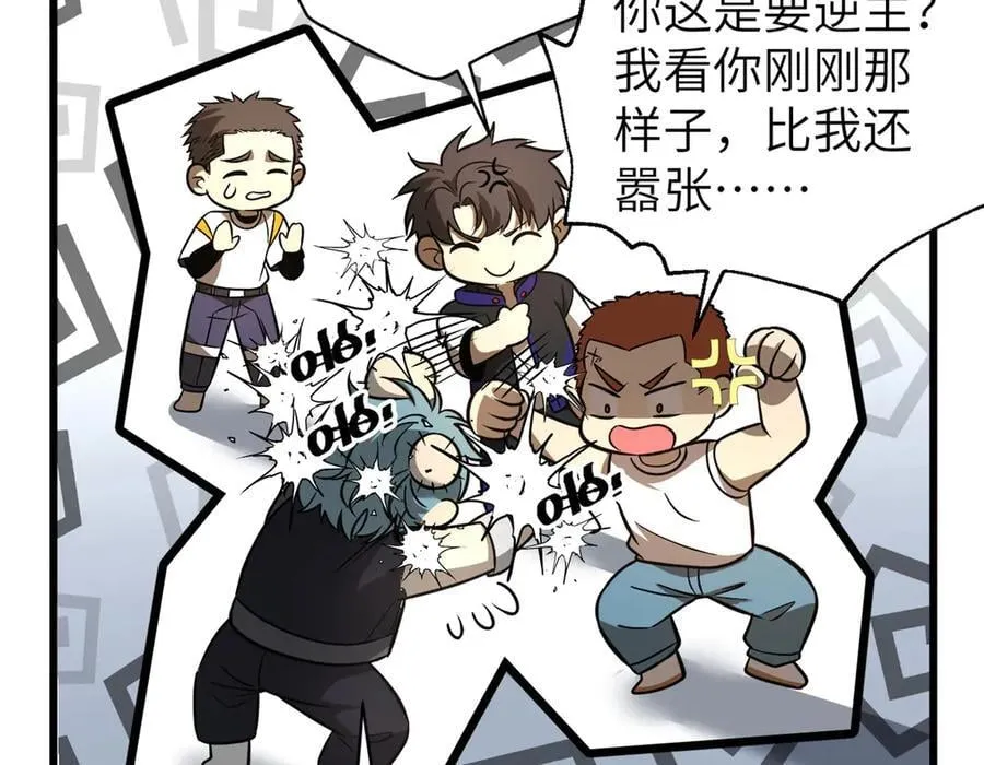 297 回校 第99页