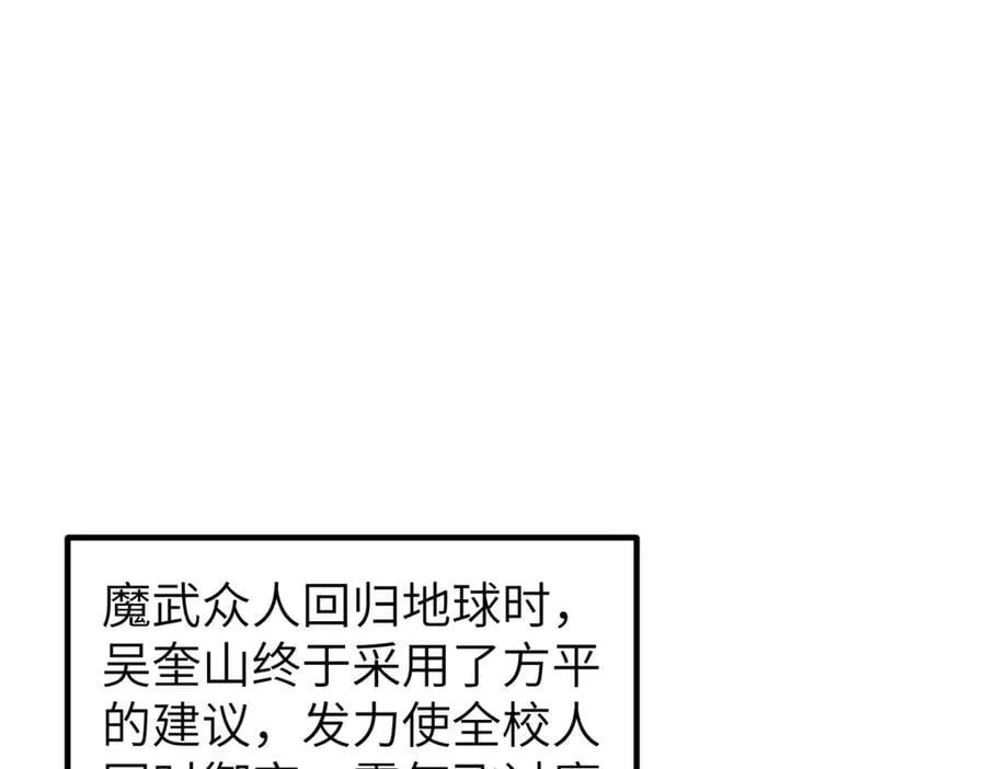 297 回校 第104页