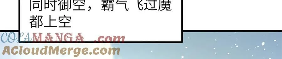 297 回校 第105页