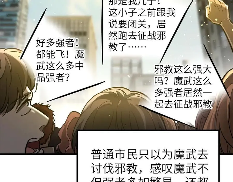 297 回校 第107页