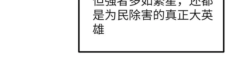 297 回校 第108页