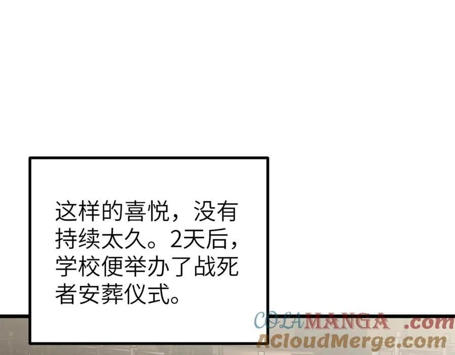 297 回校 第109页