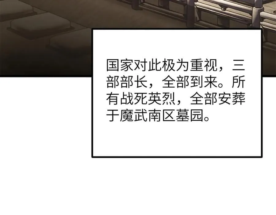 297 回校 第111页