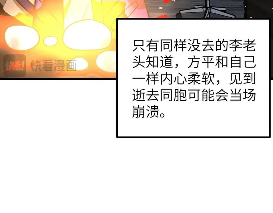 297 回校 第115页