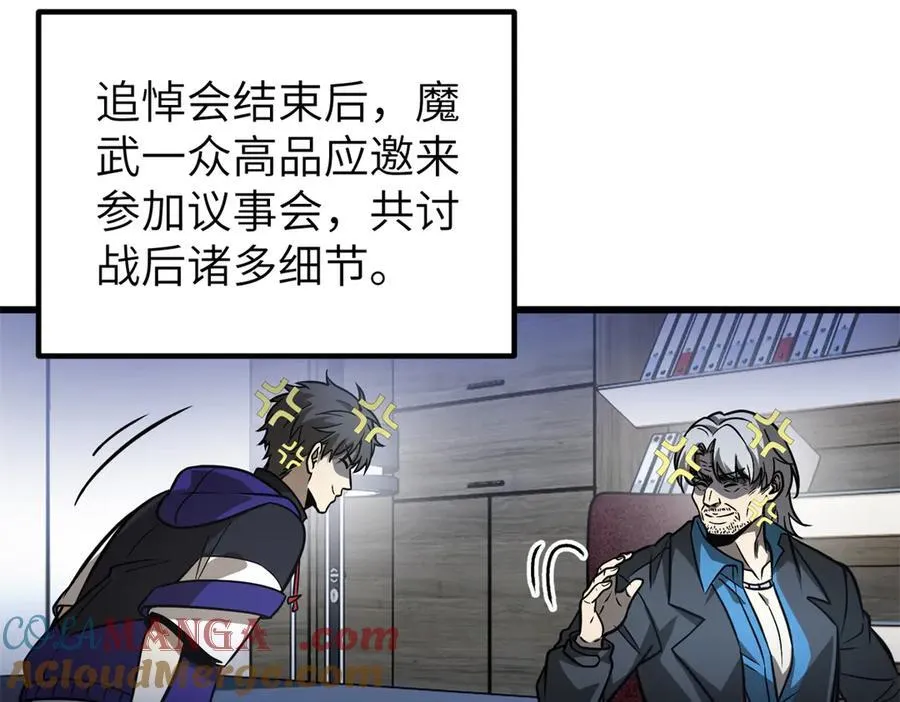 297 回校 第117页