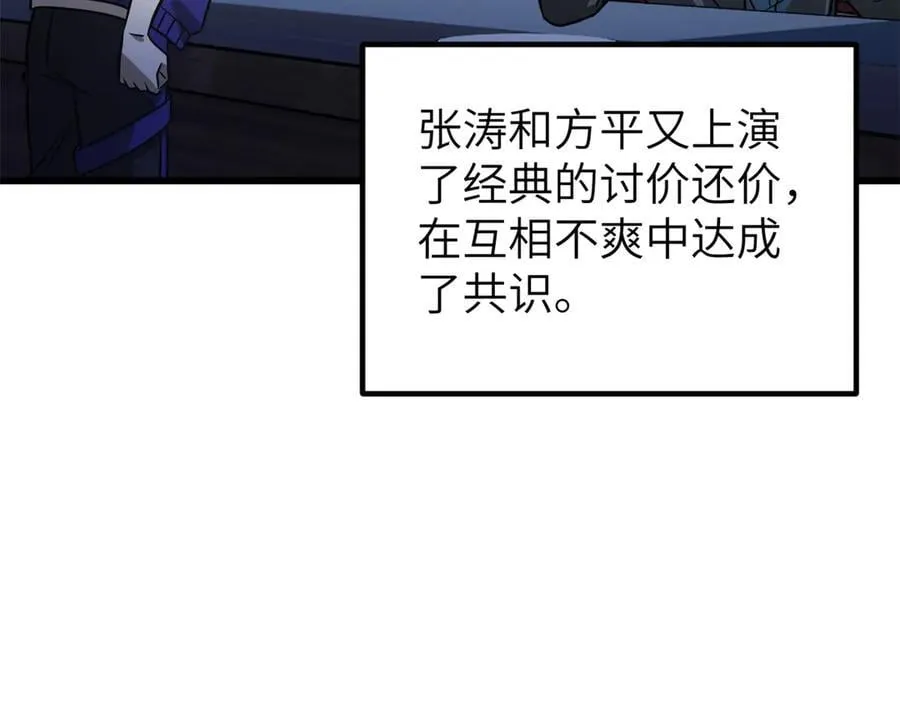 297 回校 第118页